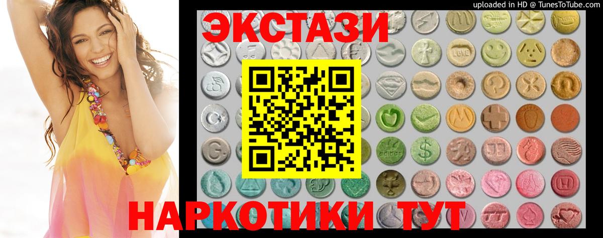 ЭКСТАЗИ Cube Кизляр