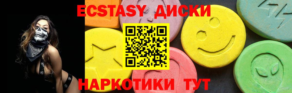 Кизляр  Экстази louis Vuitton  ЭКСТАЗИ  Вход с VPN 