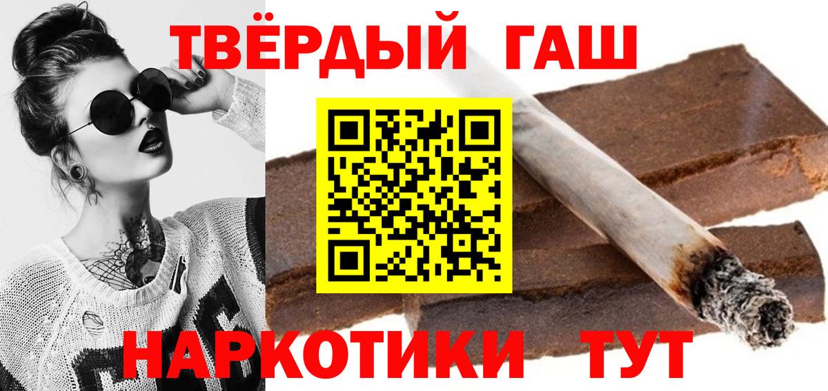 Гашиш Premium Кизляр