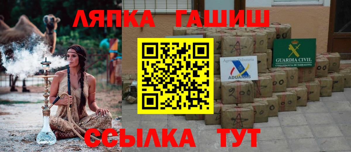 Гашиш  Вход с VPN  Кизляр  Гашиш VHQ  Гашиш гашик 