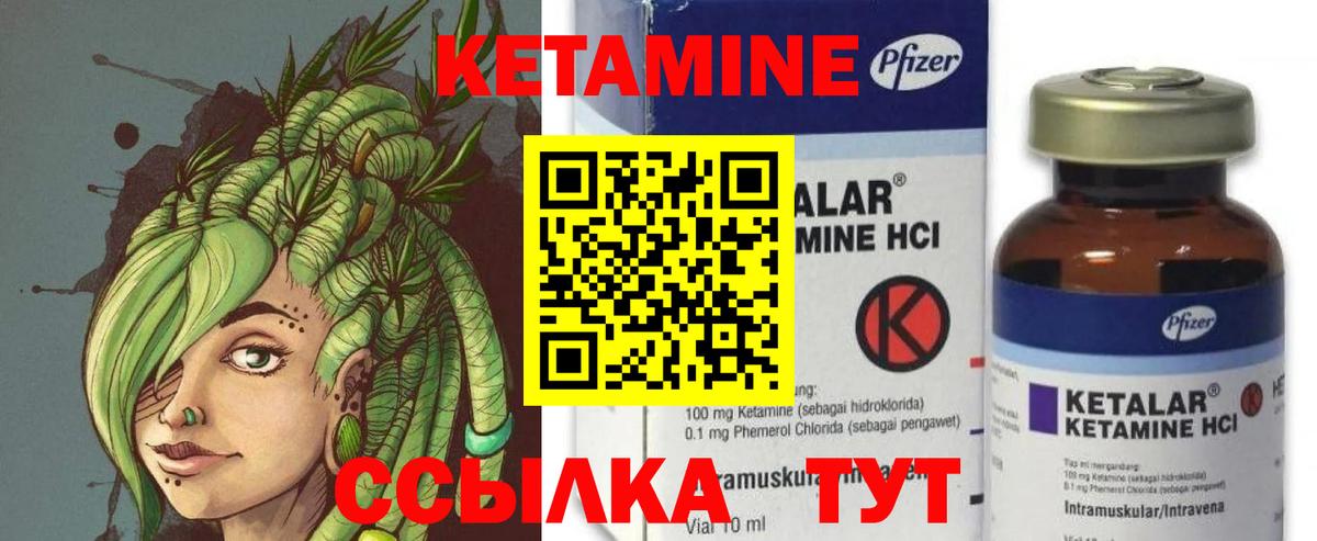 Кизляр  shop официальный сайт  Вход с VPN  Кетамин VHQ 
