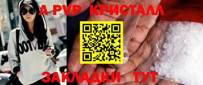 кристаллы Кунгур