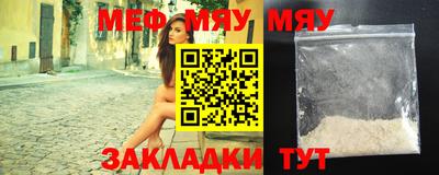 кристаллы Кунгур