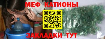 мефедрон мука Краснодар