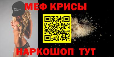 кристаллы Кунгур