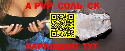 индика Кумертау