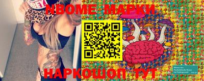 индика Краснокаменск