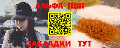 мефедрон мука Краснодар