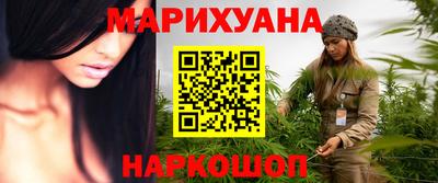индика Краснокаменск