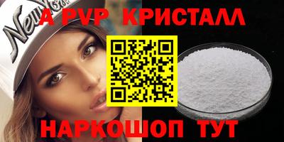 кристаллы Кунгур