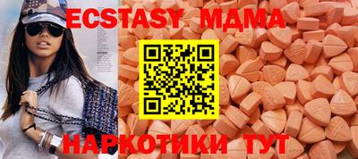 мдпв Краснознаменск