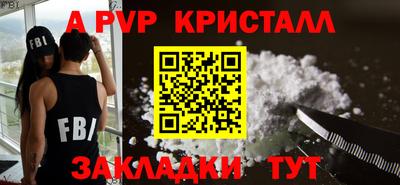 мдпв Краснознаменск