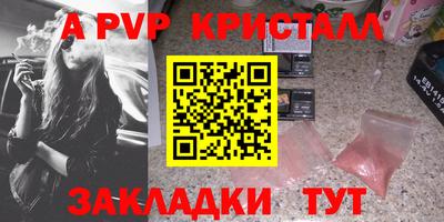 мефедрон мука Краснодар