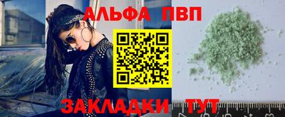 мефедрон мука Краснодар