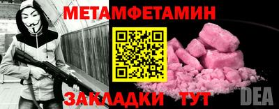 mdma Кулебаки