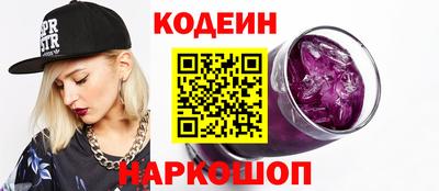 индика Краснокаменск