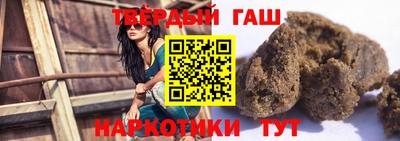 индика Краснокаменск