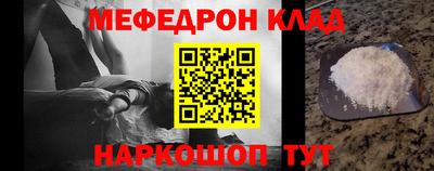 мдпв Краснознаменск
