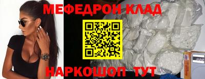 индика Кумертау