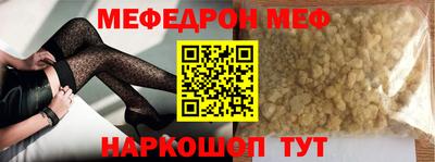 кристаллы Кунгур