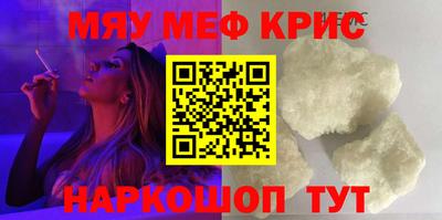 индика Краснокаменск