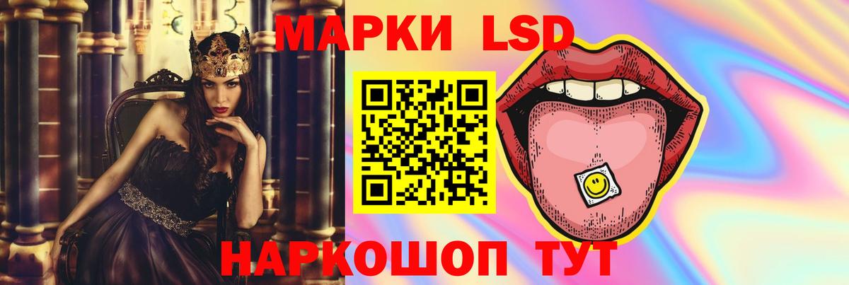 ЛСД экстази ecstasy  Вход с VPN  ЛСД экстази ecstasy  ЛСД экстази  Кизляр 