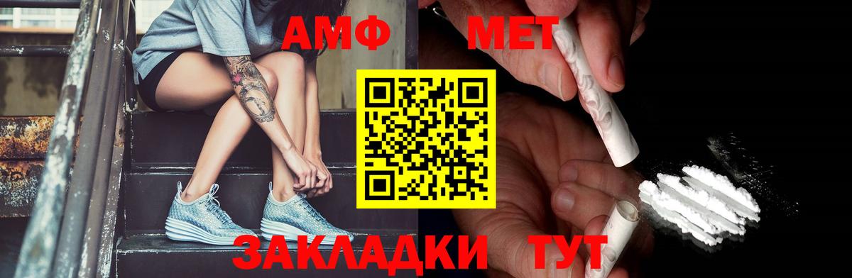 Первитин Декстрометамфетамин 99.9% Кизляр