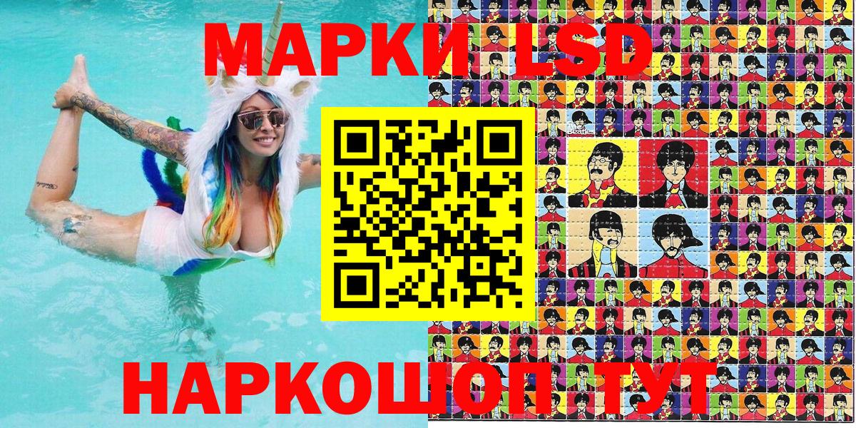 цена   Марки 25I-NBOMe 1,5мг  Кизляр  Марки N-bome  Вход с VPN  Марки 25I-NBOMe 1,5мг 