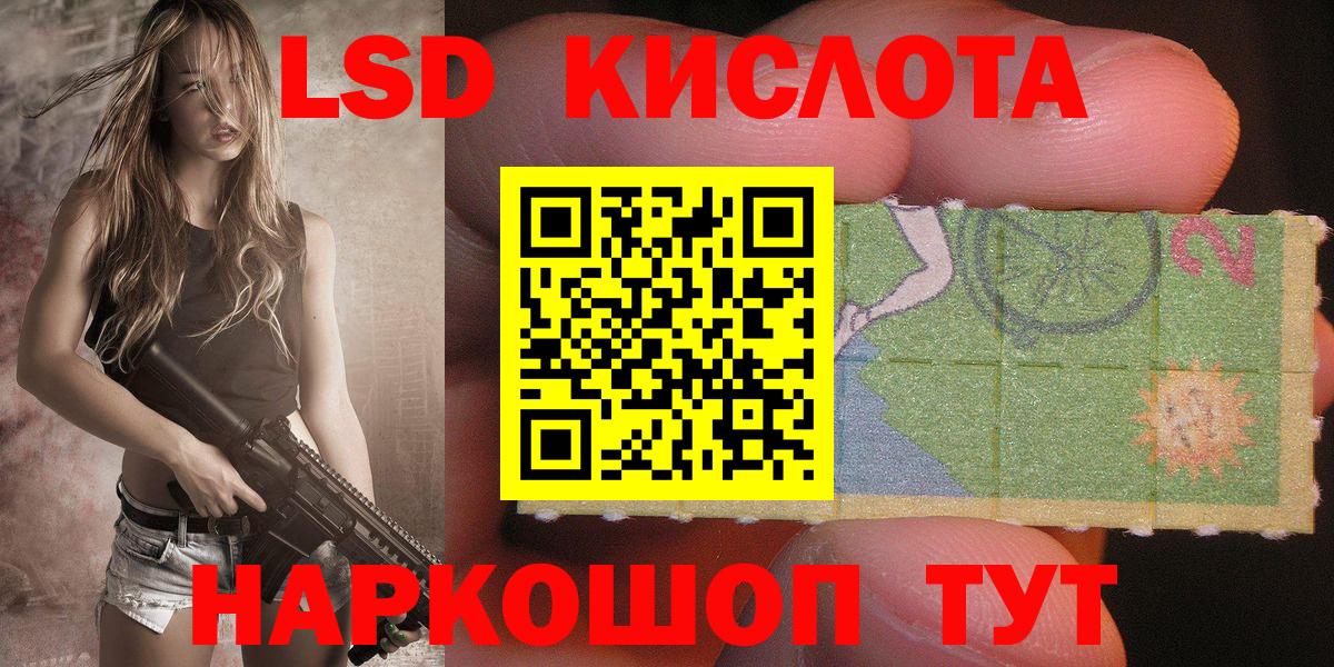 Марки N-bome 1,8мг Кизляр
