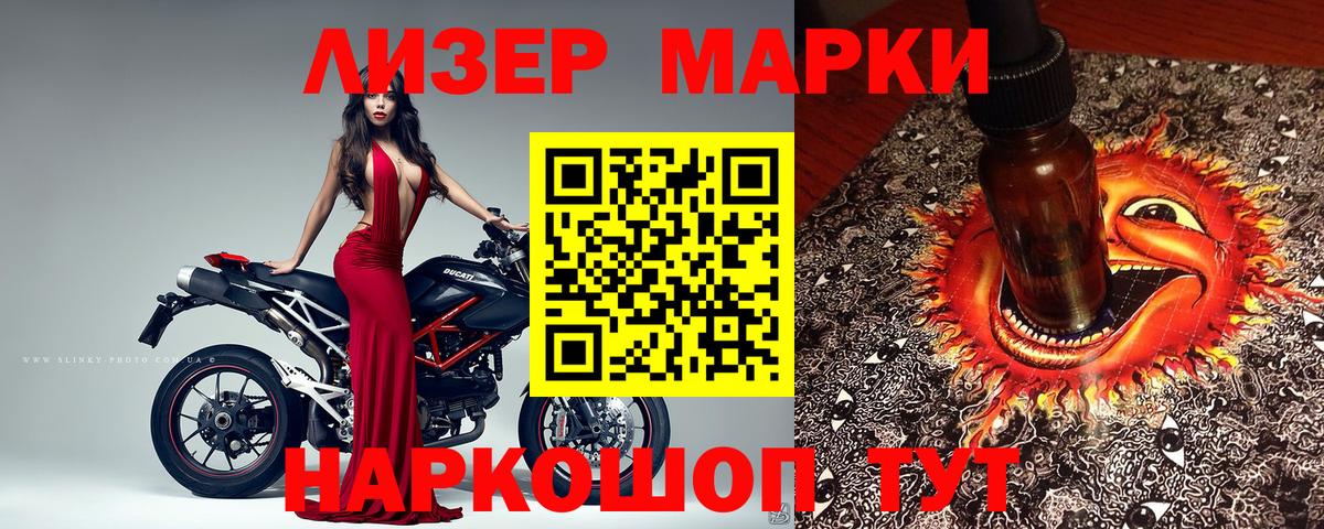 АМФЕТАМИН Кизляр
