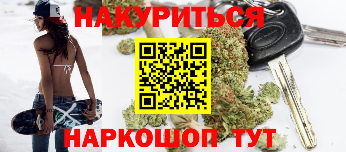 Канабис OG Kush Кизляр