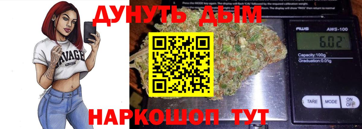 МЕТ  Гашиш  Вход с VPN  МЕФ кристаллы  Кизляр  Бошки Шишки  КОКАИН  Гашиш 